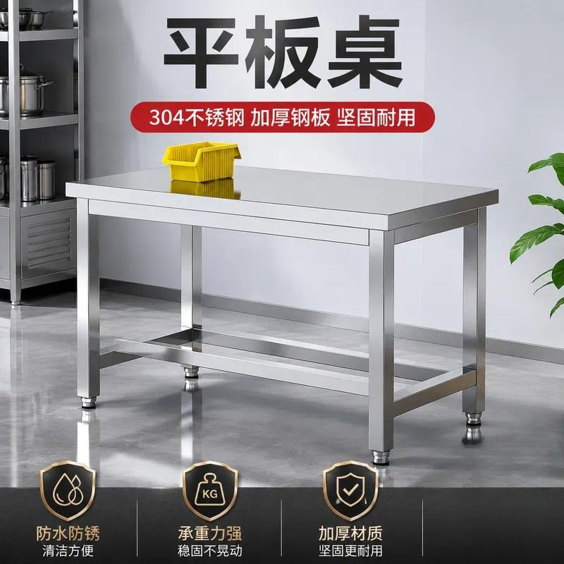 가정용 및 상업용 주방에서 사용할 수 있는 2개 또는  - Commercial Kitchen Worktops 리뷰 및 가격