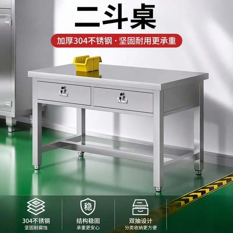 가정용 및 상업용 주방에서 사용할 수 있는 2개 또는  - Commercial Kitchen Worktops 리뷰 및 가격