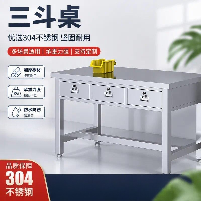 가정용 및 상업용 주방에서 사용할 수 있는 2개 또는  - Commercial Kitchen Worktops 리뷰 및 가격