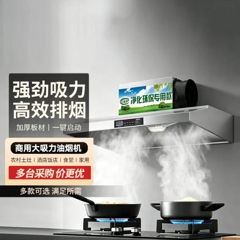 220V 상업용 주방 환풍기, 설치가 용이하며 강력한  - Range Commercial Kitchen 리뷰 및 가격